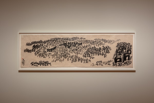 Xu Bing, Landscript, 2002-2003, Ink on paper.